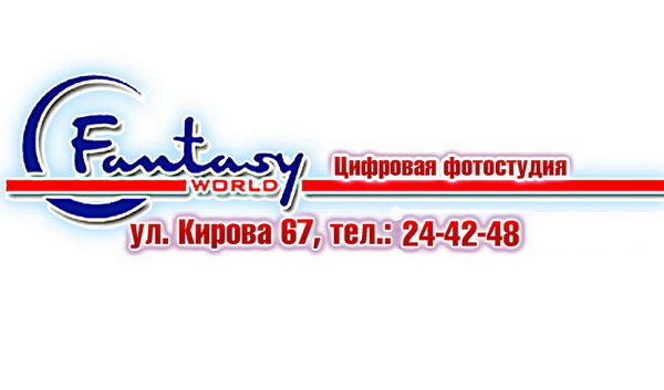 Город на фото