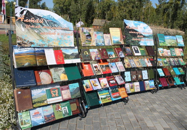 За рамки Алтая