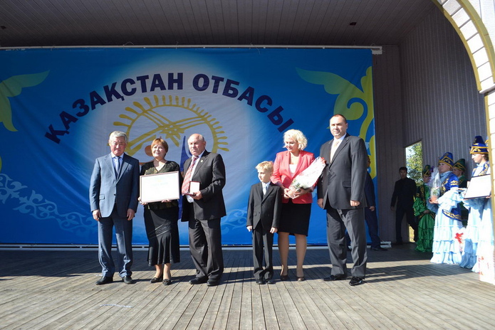 Лучшая семья