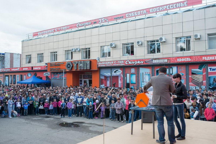 Цена с условиями