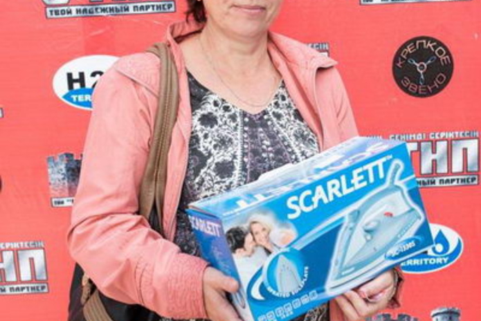 Цена с условиями