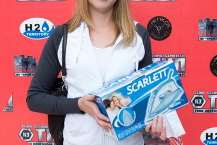 Цена с условиями