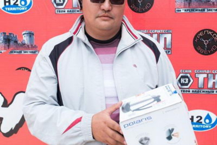 Цена с условиями