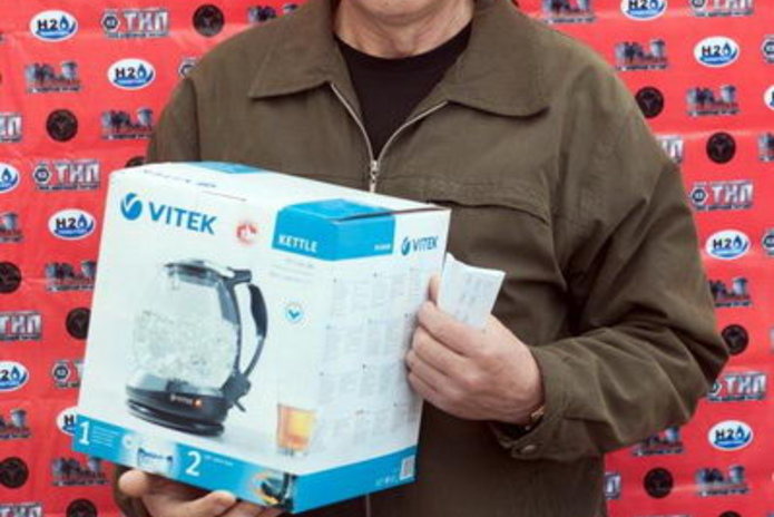 Цена с условиями