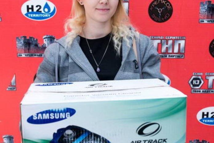 Цена с условиями