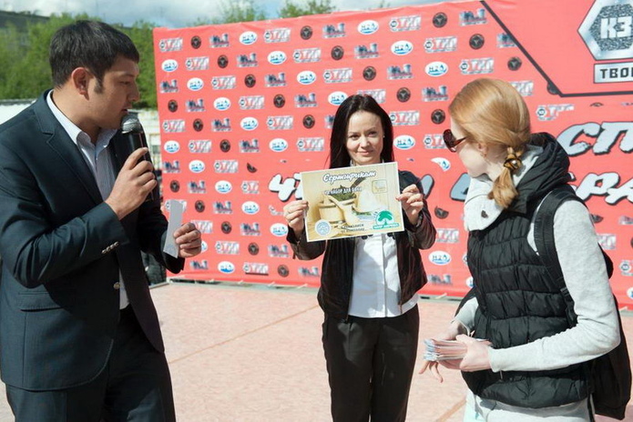 Цена с условиями