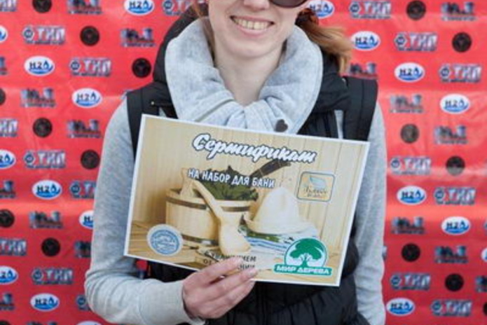 Цена с условиями