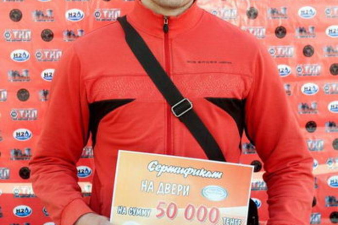 Цена с условиями