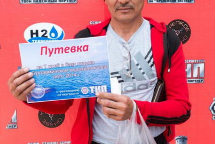 Цена с условиями