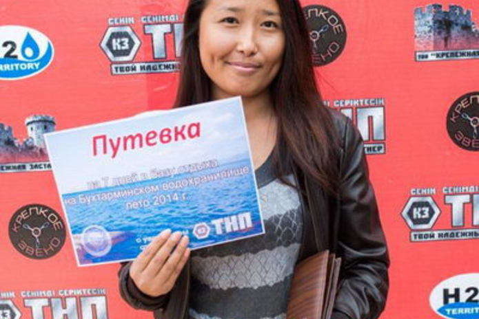 Цена с условиями