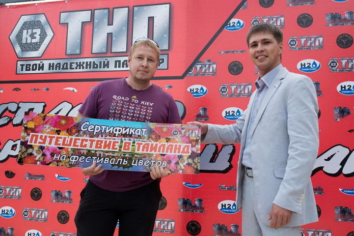 Цена с условиями