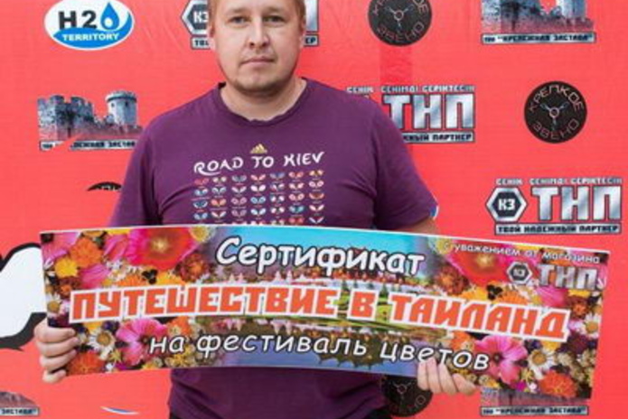 Цена с условиями