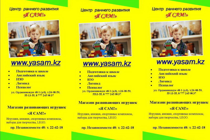 Из-за скорости