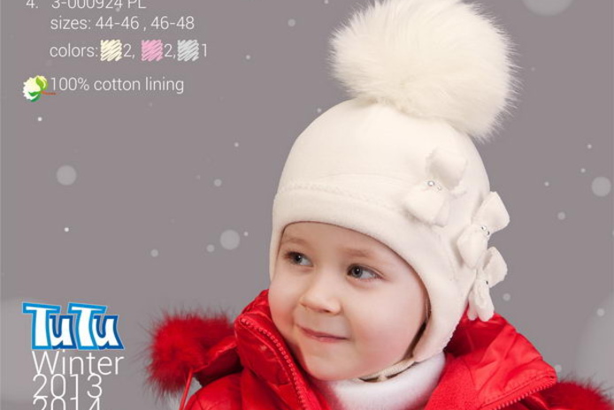 Тепло, комфорт и мода