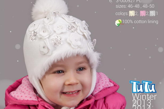 Тепло, комфорт и мода