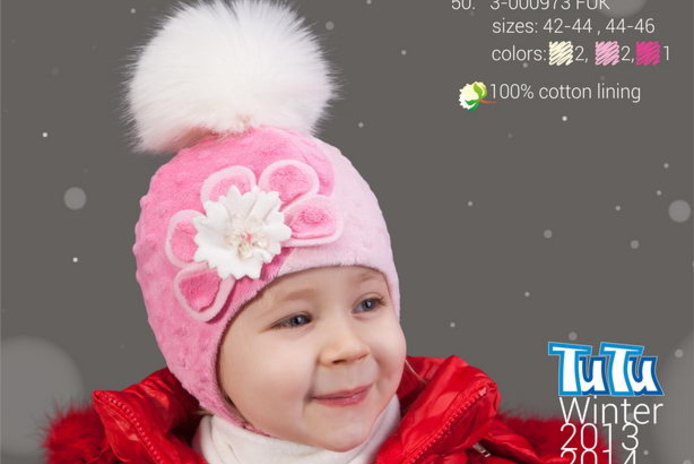 Тепло, комфорт и мода