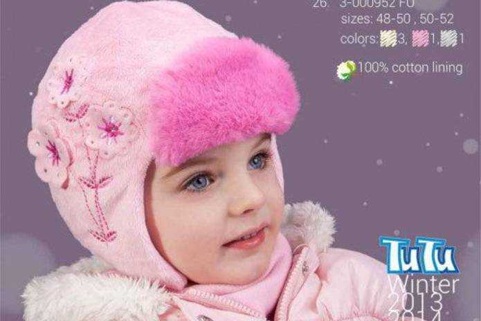 Тепло, комфорт и мода