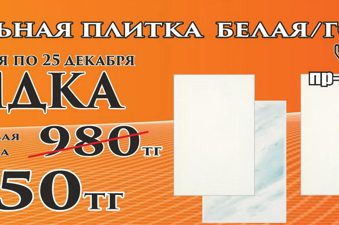 Новый год 2015: отмечаем сказочно! - PR