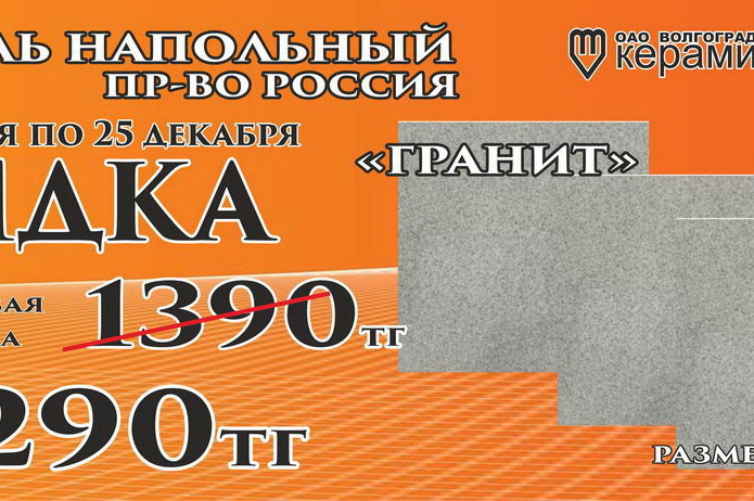 Новый год 2015: отмечаем сказочно! - PR