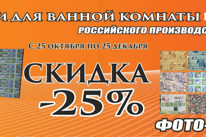 Новый год 2015: отмечаем сказочно! - PR