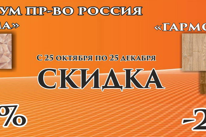 Новый год 2015: отмечаем сказочно! - PR