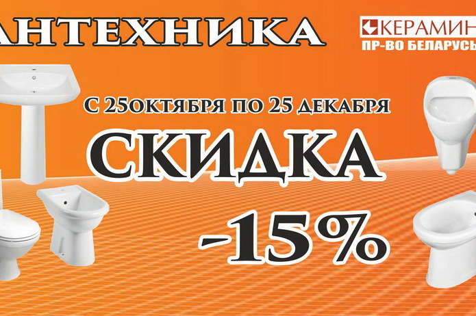 Новый год 2015: отмечаем сказочно! - PR