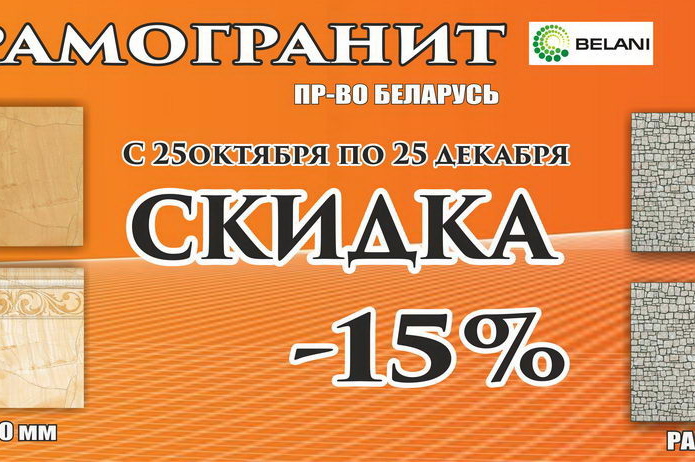 Новый год 2015: отмечаем сказочно! - PR