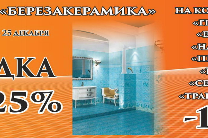 Новый год 2015: отмечаем сказочно! - PR