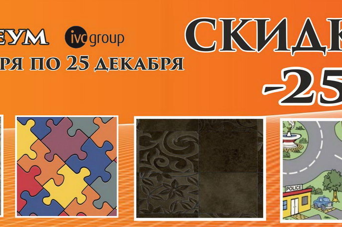 Новый год 2015: отмечаем сказочно! - PR