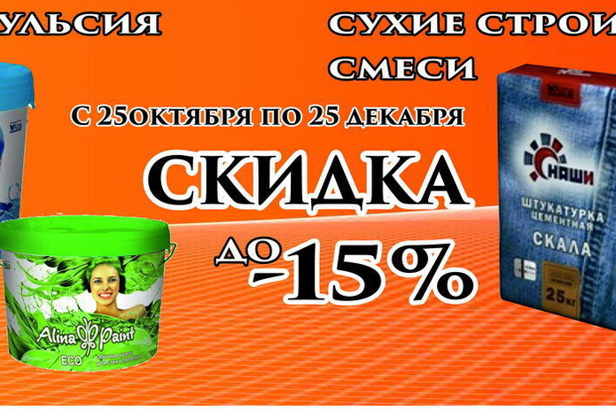 Новый год 2015: отмечаем сказочно! - PR