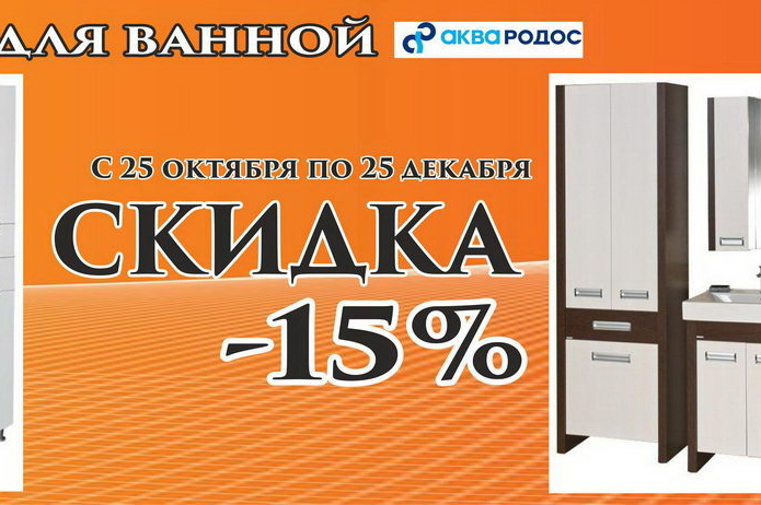 Новый год 2015: отмечаем сказочно! - PR