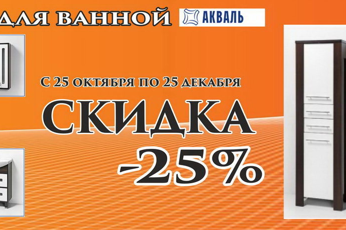 Новый год 2015: отмечаем сказочно! - PR