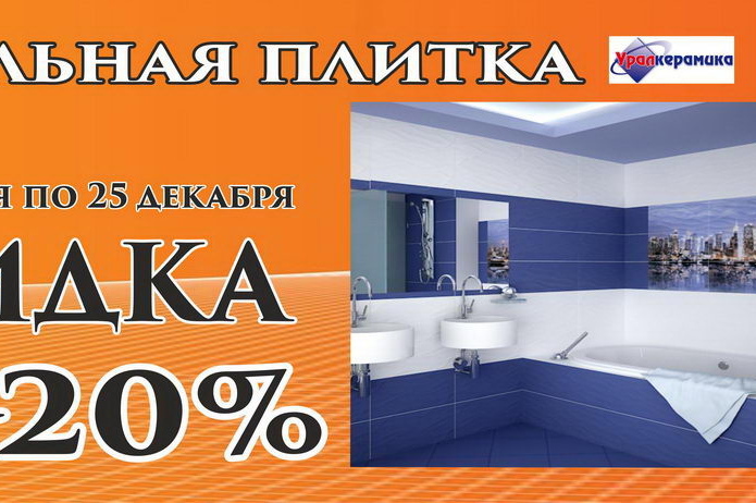 Новый год 2015: отмечаем сказочно! - PR