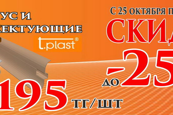 Новый год 2015: отмечаем сказочно! - PR