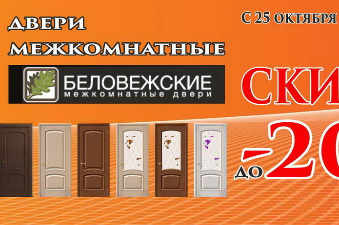 Новый год 2015: отмечаем сказочно! - PR