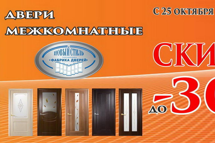 Новый год 2015: отмечаем сказочно! - PR