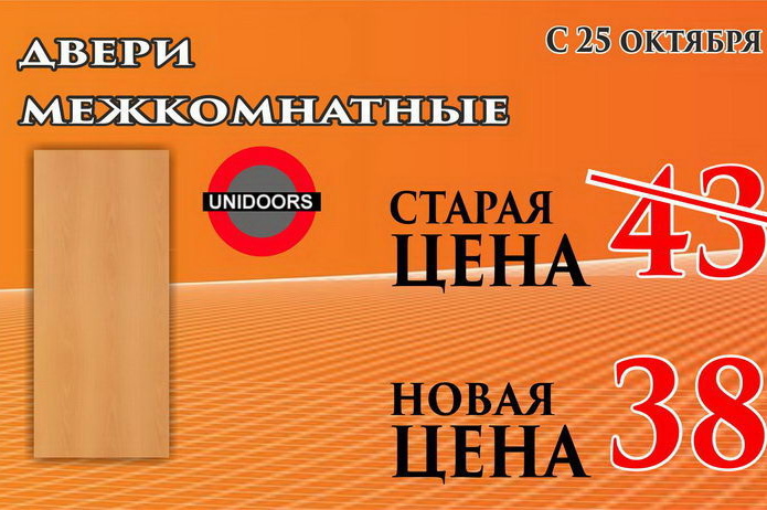 Новый год 2015: отмечаем сказочно! - PR