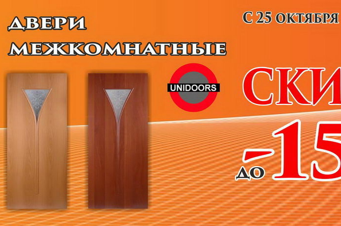 Новый год 2015: отмечаем сказочно! - PR