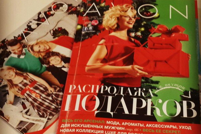 Avon: для себя и для семьи - PR