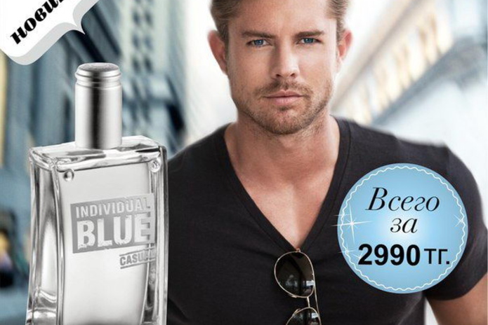 Avon: для себя и для семьи - PR