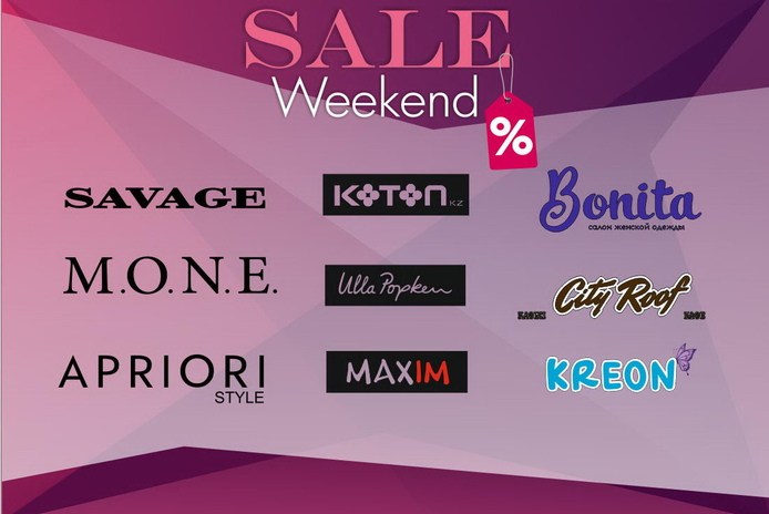 Вкусно, просторно, празднично! - PR