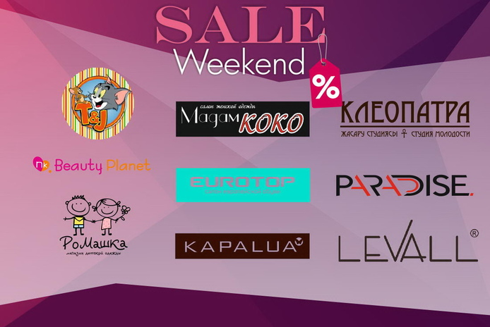 Вкусно, просторно, празднично! - PR