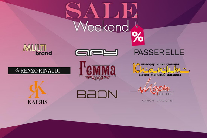 Вкусно, просторно, празднично! - PR