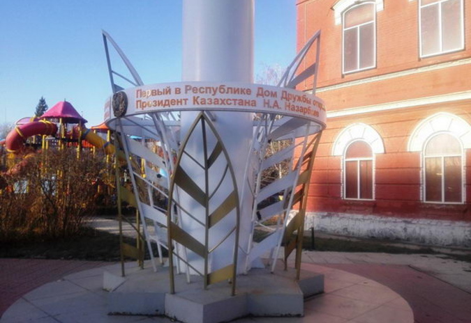 Экология волнует нас больше