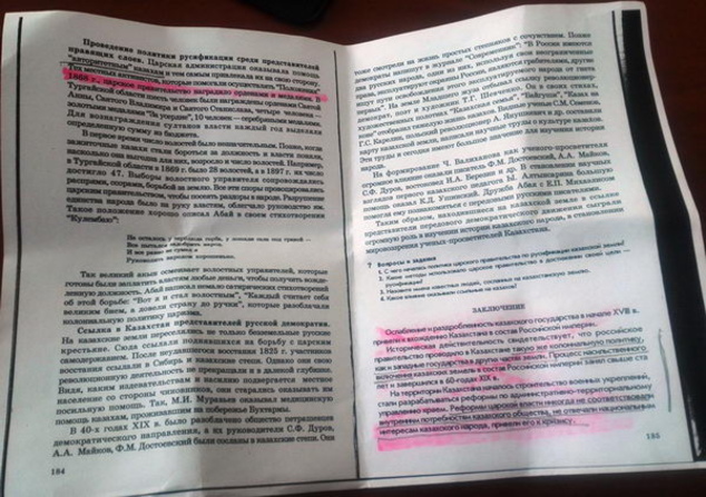 Экология волнует нас больше