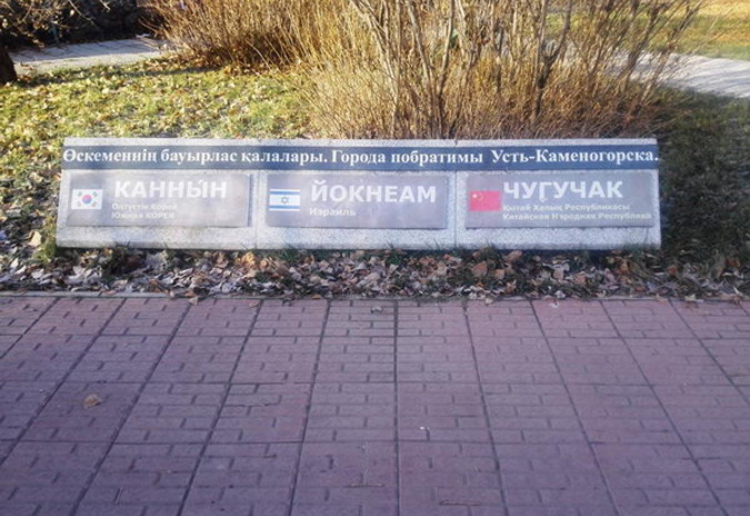 Экология волнует нас больше