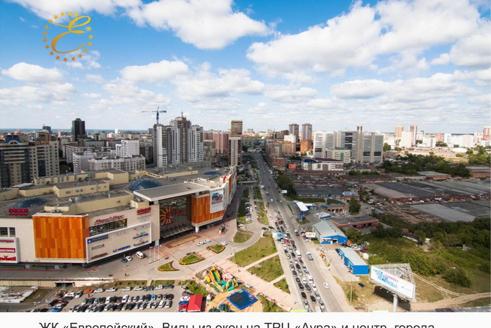 Почему казахстанцы выбирают Новосибирск - PR