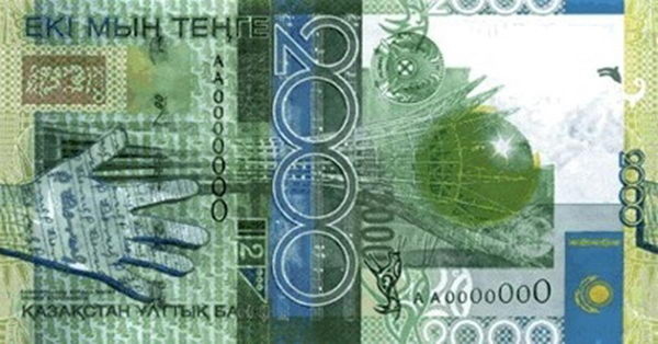 Чья подпись