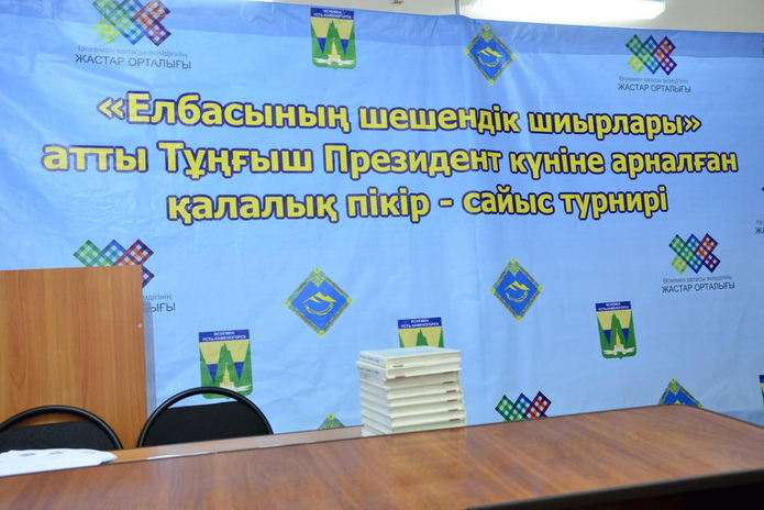 Дебаты в честь Президента