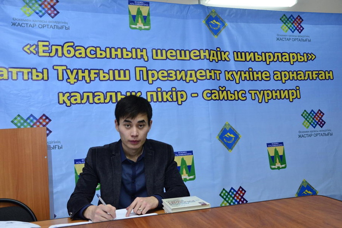 Дебаты в честь Президента